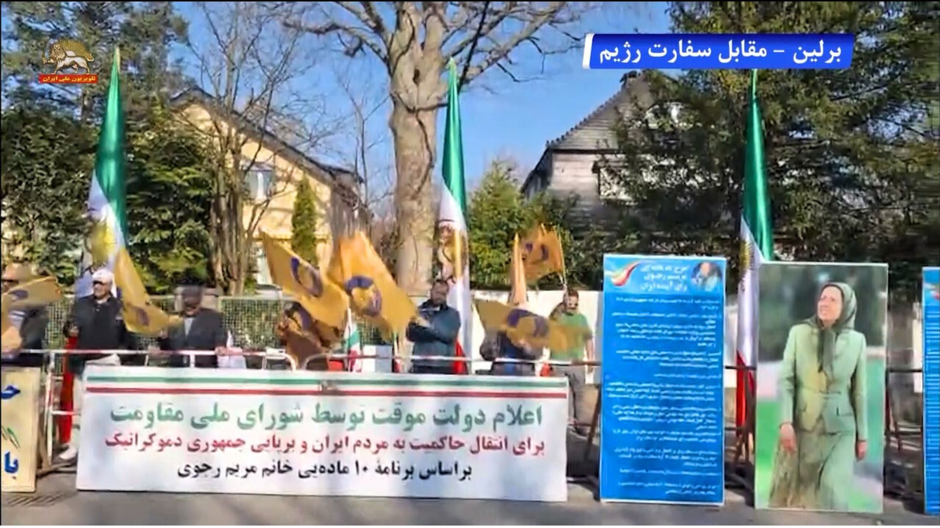 برلین ۲- اکسیون یاران شورشگر مقابل سفارت رژیم