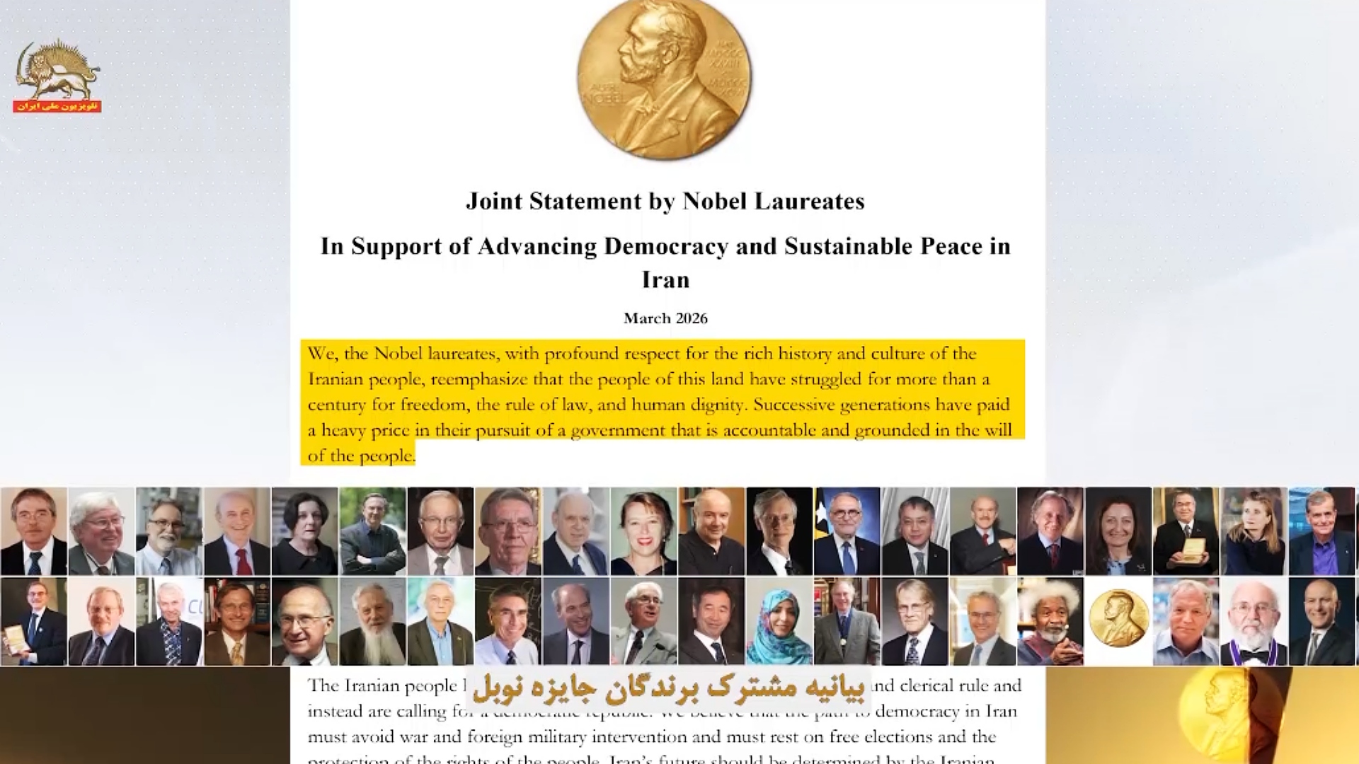 برندگان جایزه نوبل