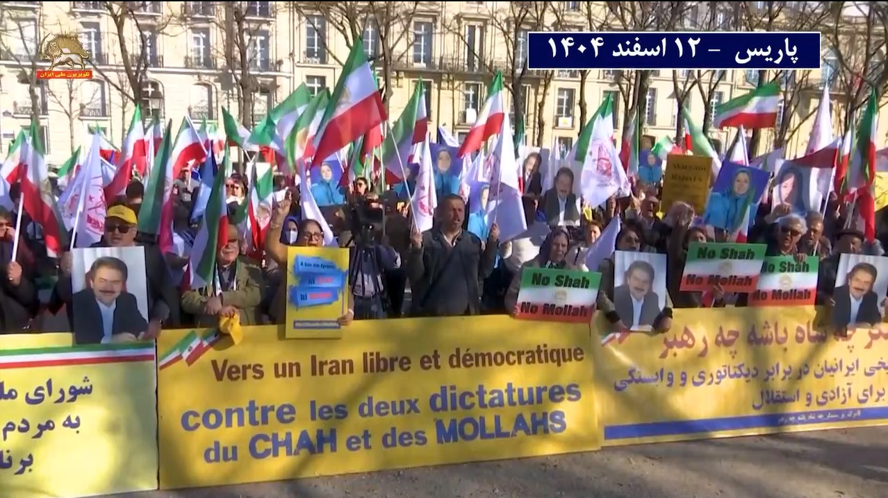 تظاهرات پاریس ۱