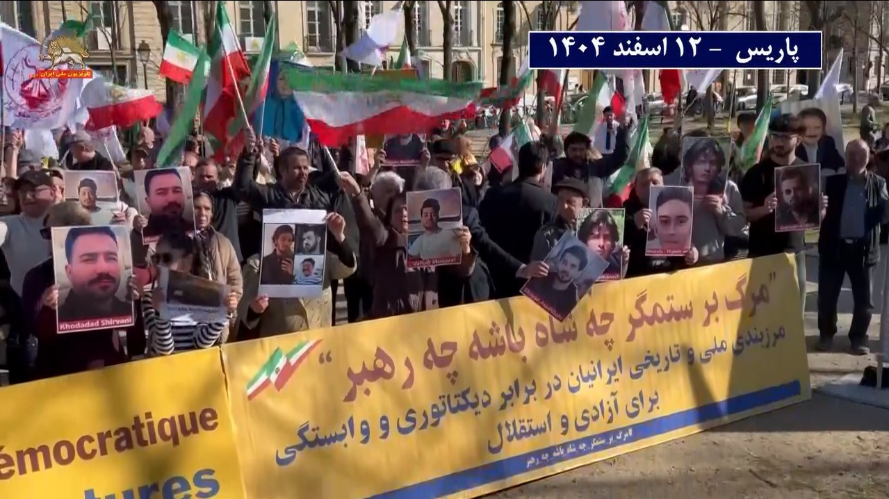 تظاهرات پاریس ۳