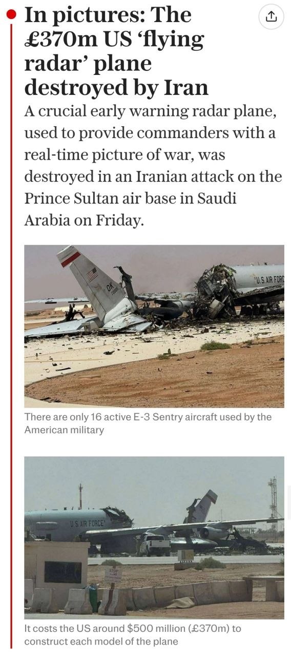 تلگراف-هواپیمای آمریکا