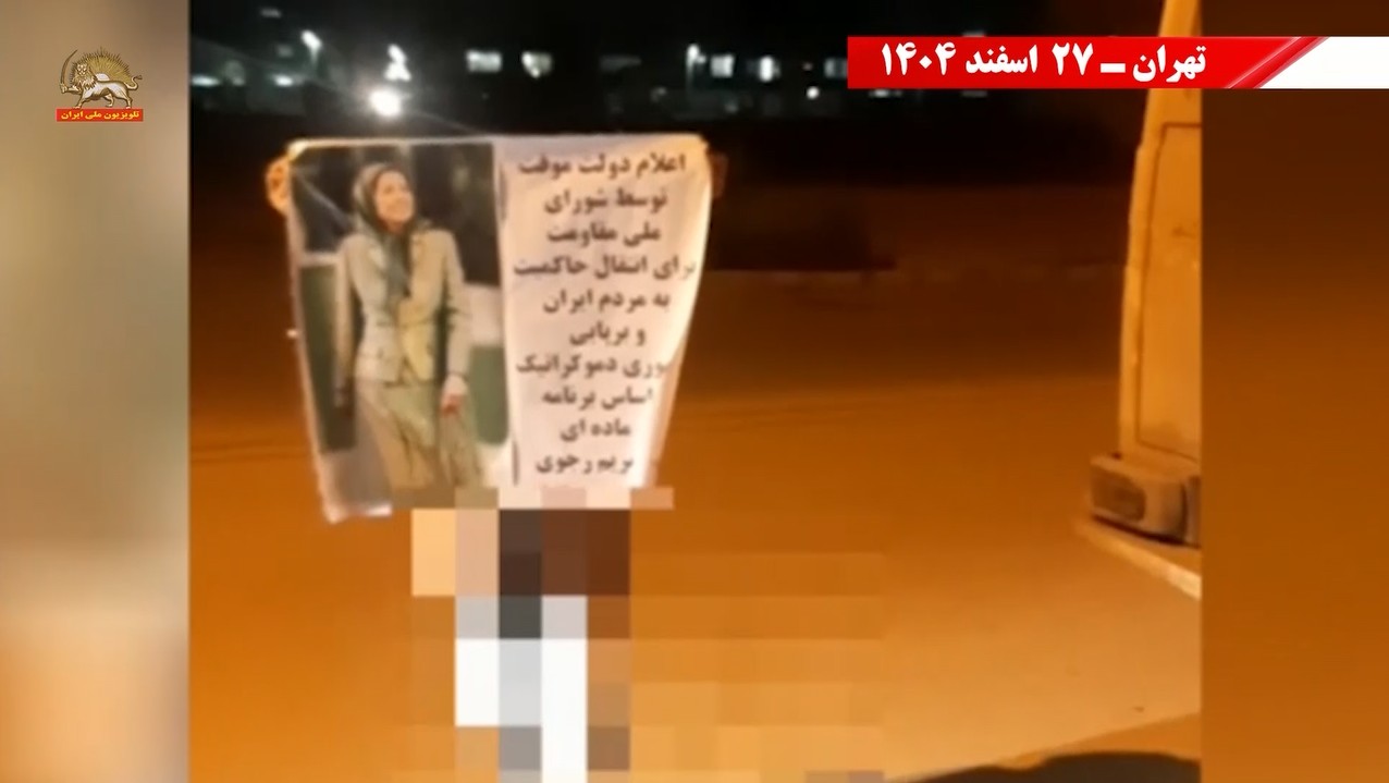 حمایت از تشکیل دولت موقت  در شهرهای میهن۳