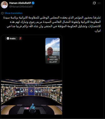 حنان عبداللطیف