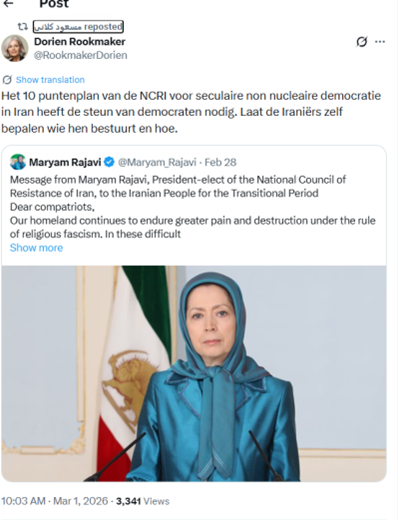 دورین روکماکر