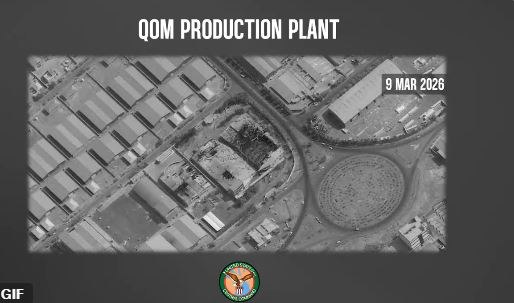 سنتکام-کارخانه تولید پهپاد قم