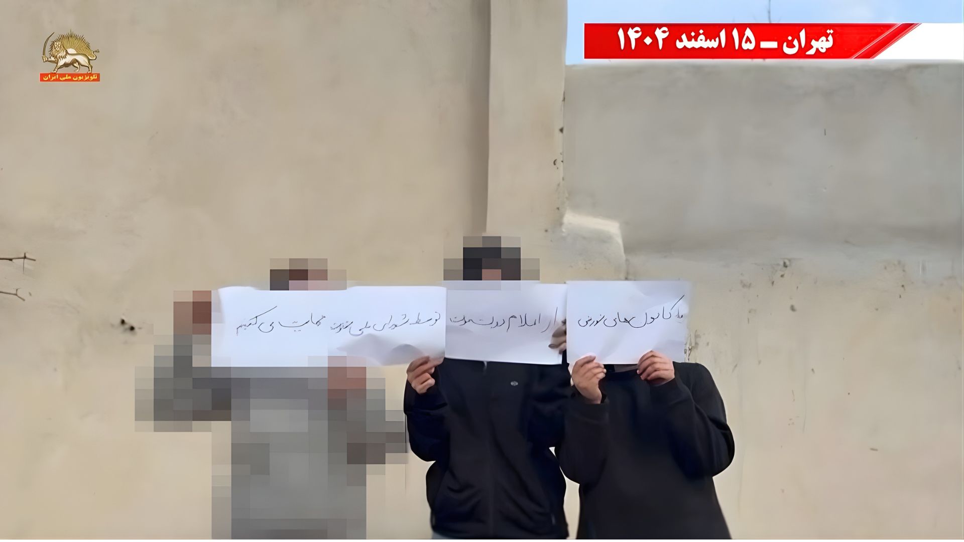 فعالیت ها درحمایت ازدولت موقت درشهرهای ایران ۴