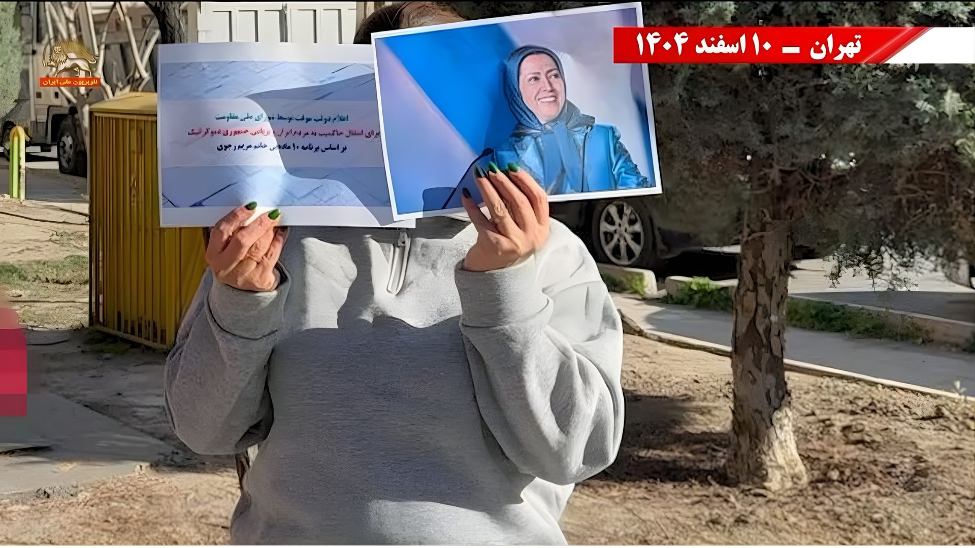 فعالیت کانونهای شورشی دولت موقت ۱