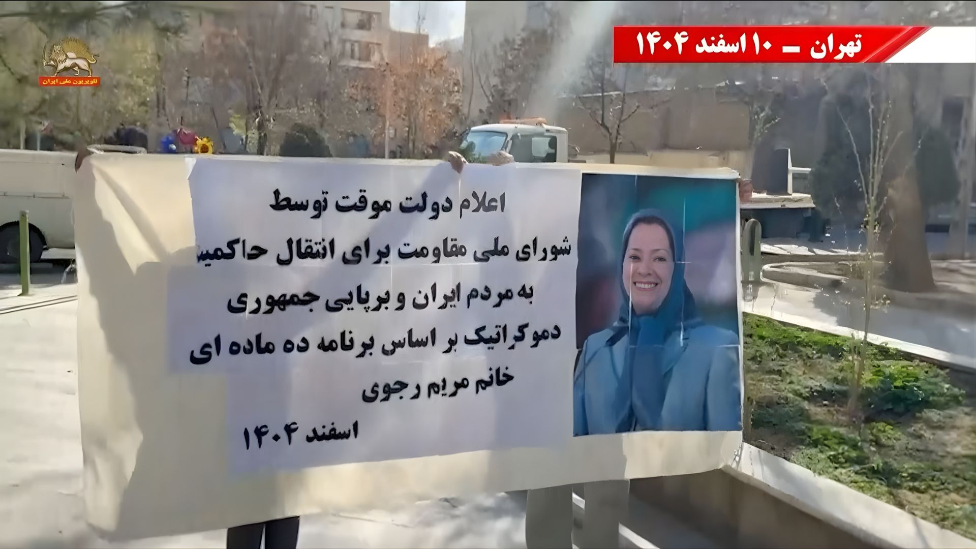 فعالیت کانونهای شورشی دولت موقت ۲