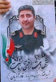 قادر آذریان