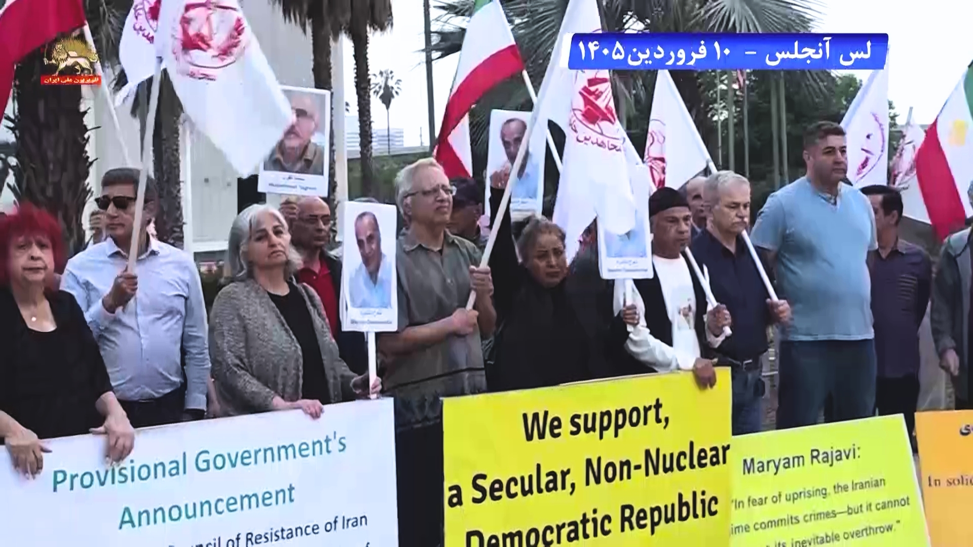 لس آنجلس تظاهرات یاران شورشگر