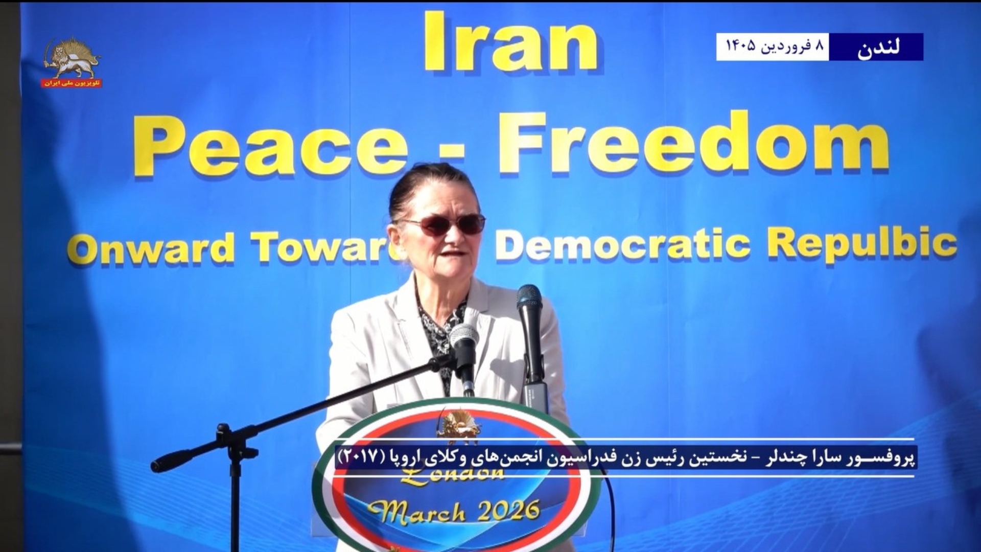 لندن -تظاهرات ایرانیان۱۰ (1)