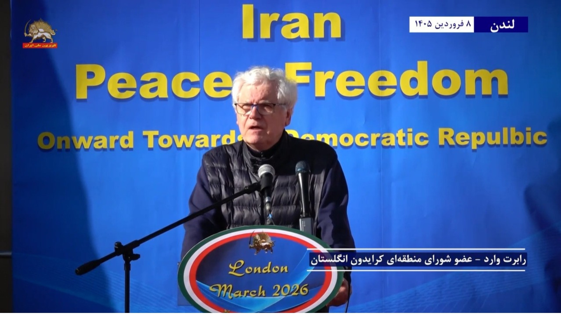 لندن -تظاهرات ایرانیان۱۱