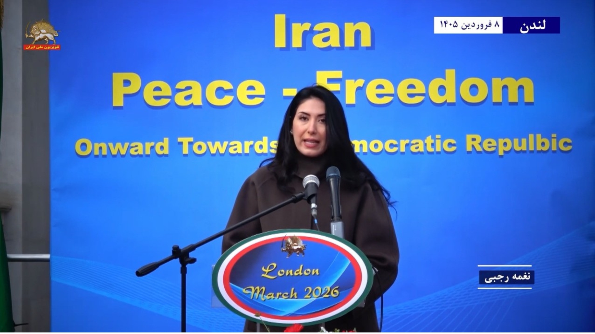 لندن -تظاهرات ایرانیان۷