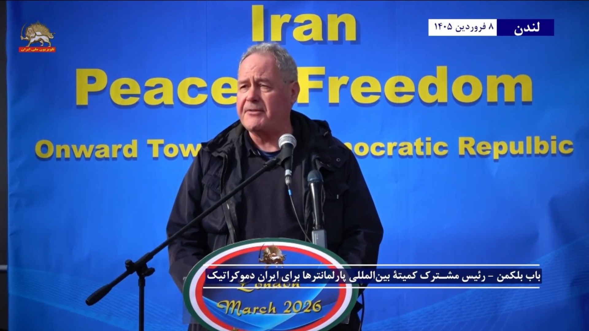 لندن -تظاهرات ایرانیان۹