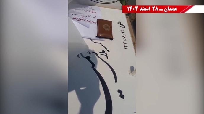 مهدی حسنی-همدان۲