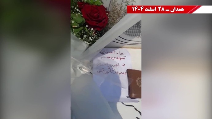 مهدی حسنی-همدان