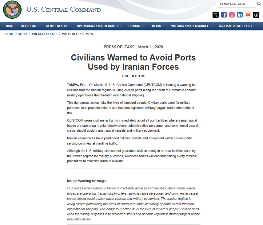 هشدار سنتکام