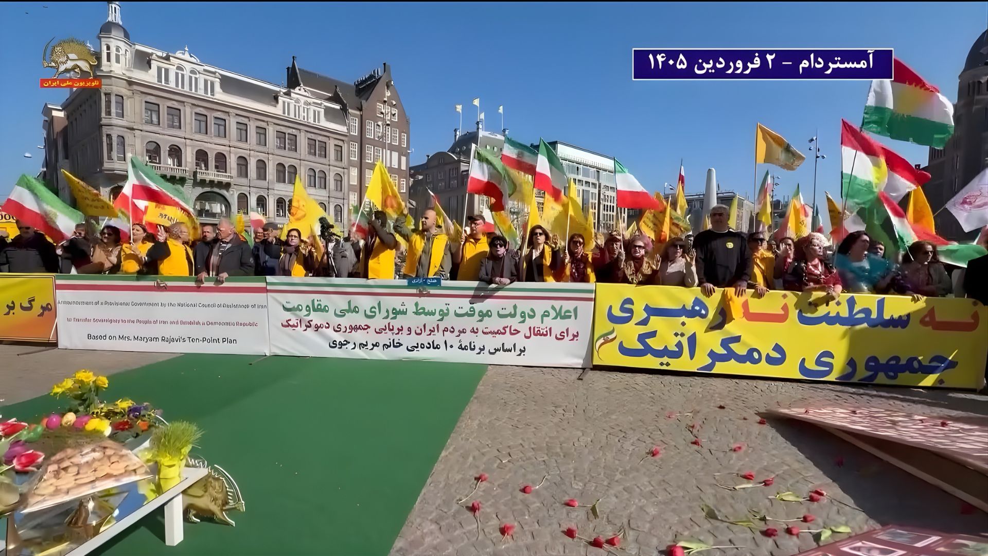 هلند - تظاهرات ایرانیان آزاده در آمستردام۳