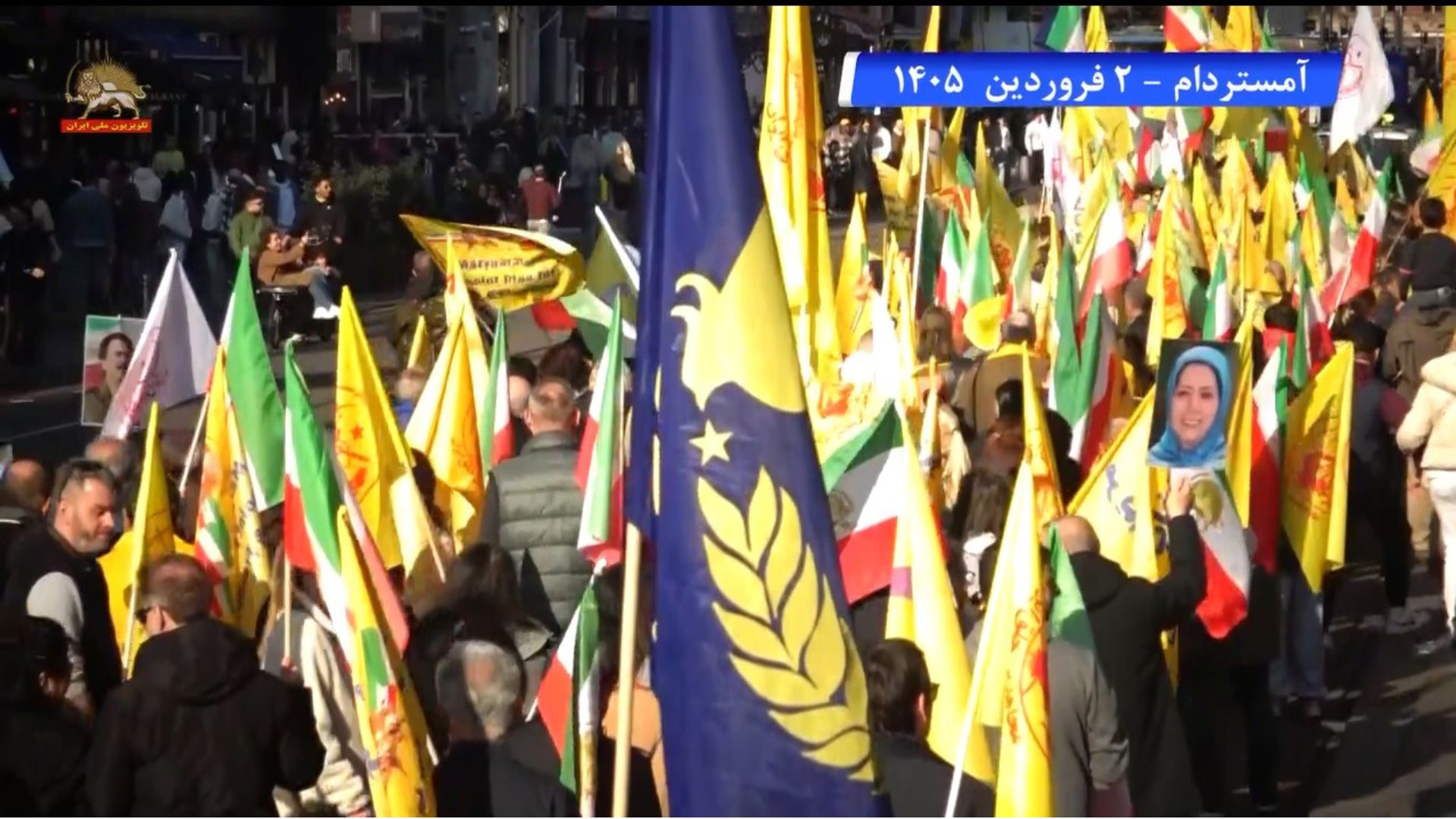 هلند - تظاهرات و راهپیمائی ایرانیان در آمستردام ۲