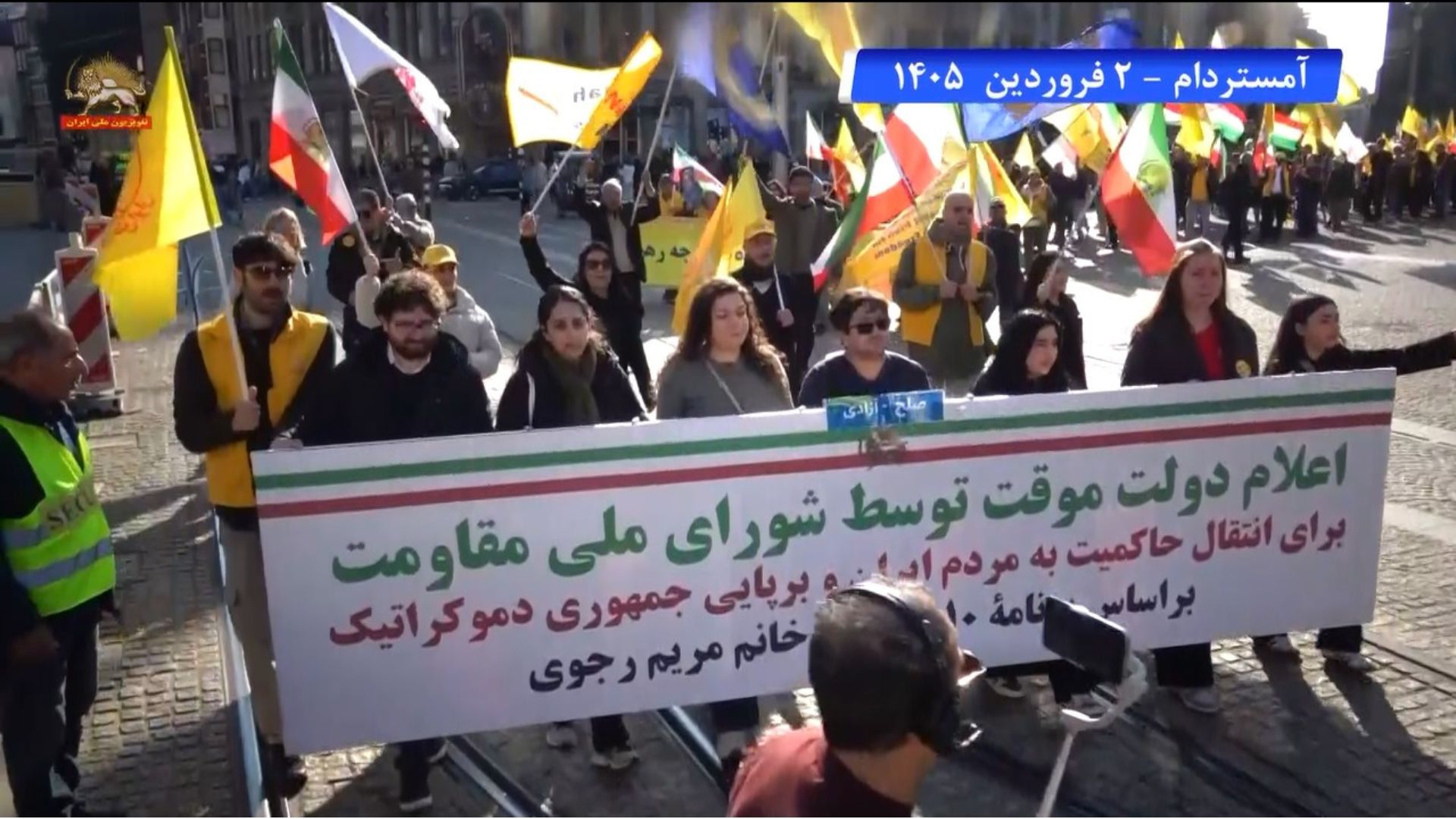 هلند - تظاهرات و راهپیمائی ایرانیان در آمستردام ۳