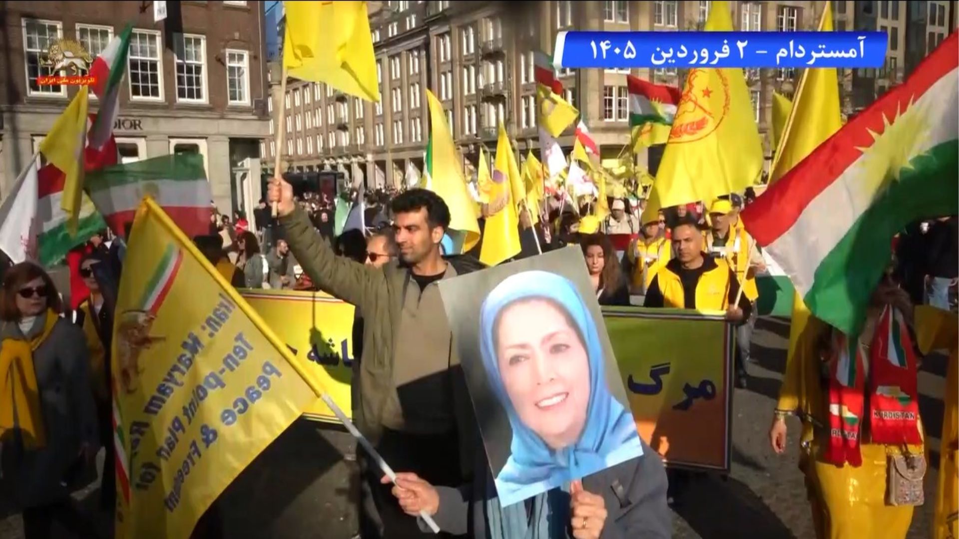 هلند - تظاهرات و راهپیمائی ایرانیان در آمستردام ۷