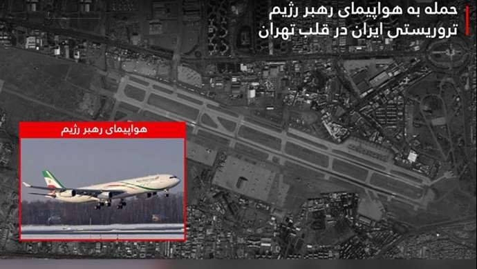 هواپیمای رهبر رژیم