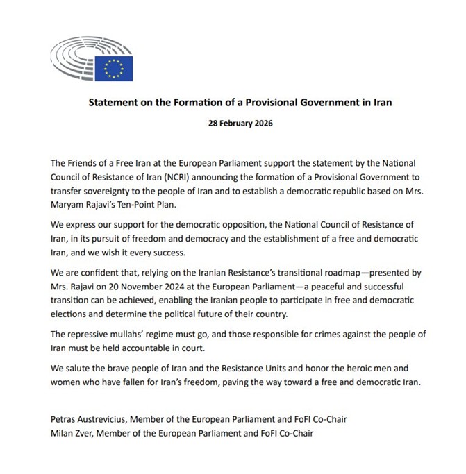 پارلمان اروپا