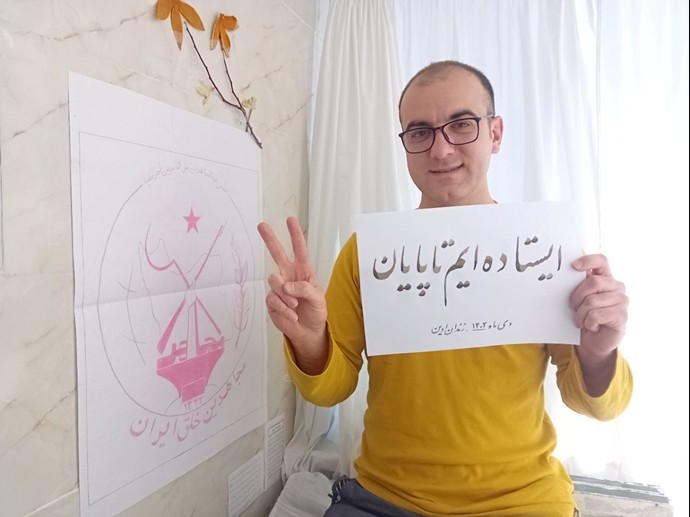 پویا قبادی - ایستاده&zwnj;ایم تا پایان