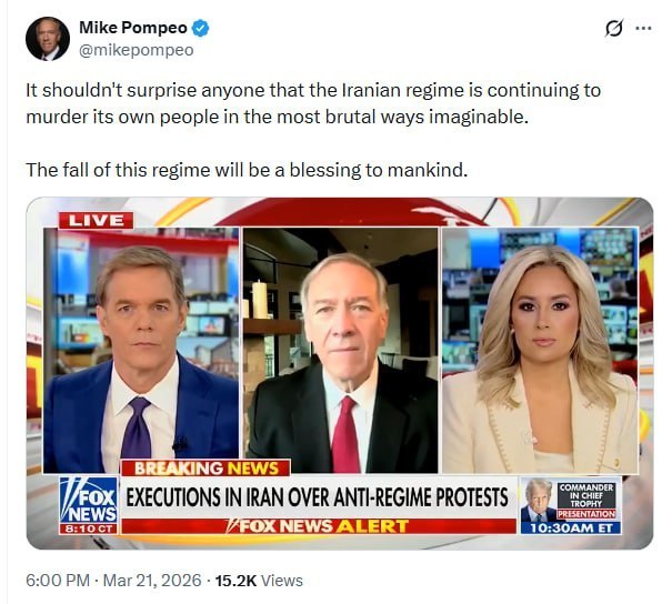 گفتگوی پمپئو با فاکس نیوز