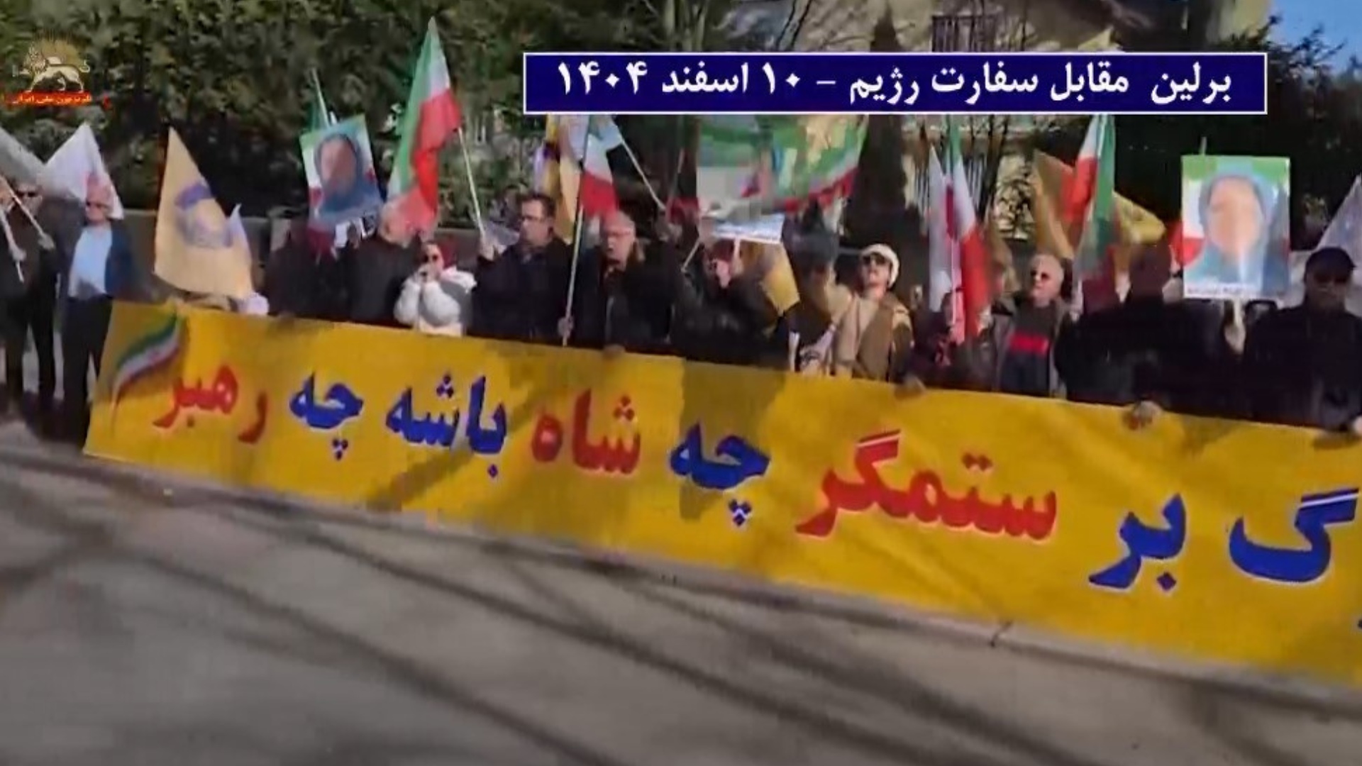 یاران شورشگر برلین0