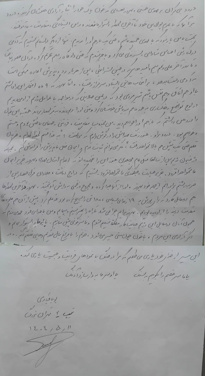 6a2ee01a-6b2c-40b1-aa54-66a8e48612a4_690