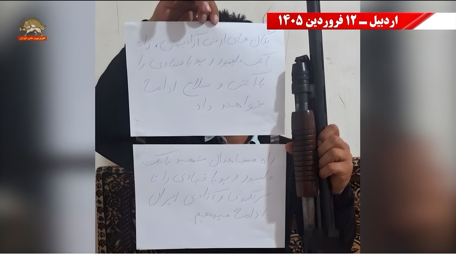 اردبیل -گرامیداشت ۴ شهید مجاهد