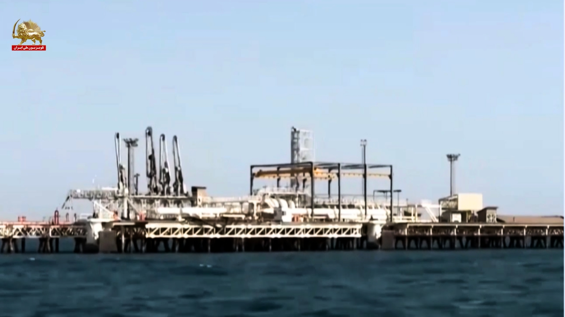 اسکله در تنگه هرمز