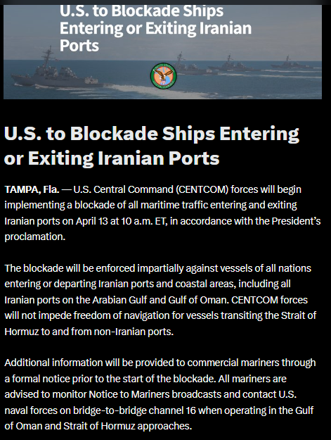 اطلاعیه سنتکام بستن تنگه هرمز