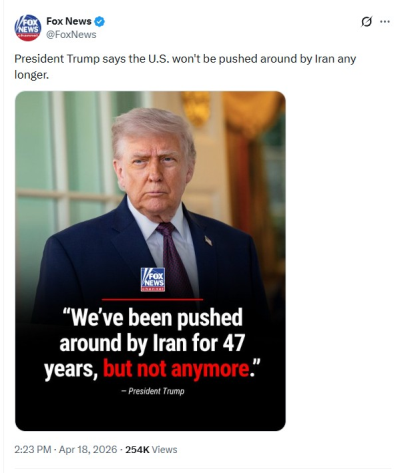 ایکس فاکس نیوز