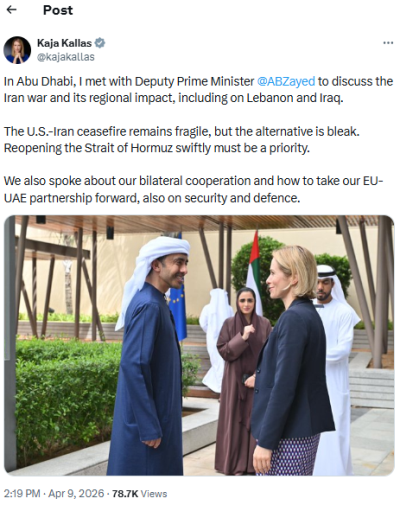 ایکس کایاکالاس