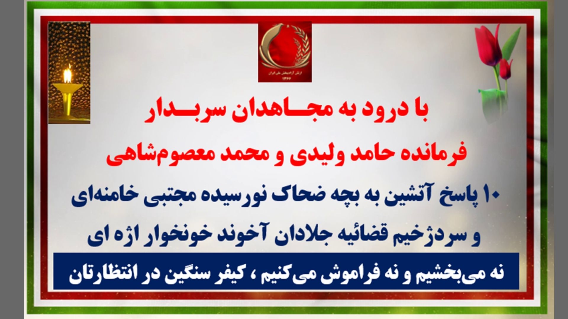 برای اسلایدر عملیات