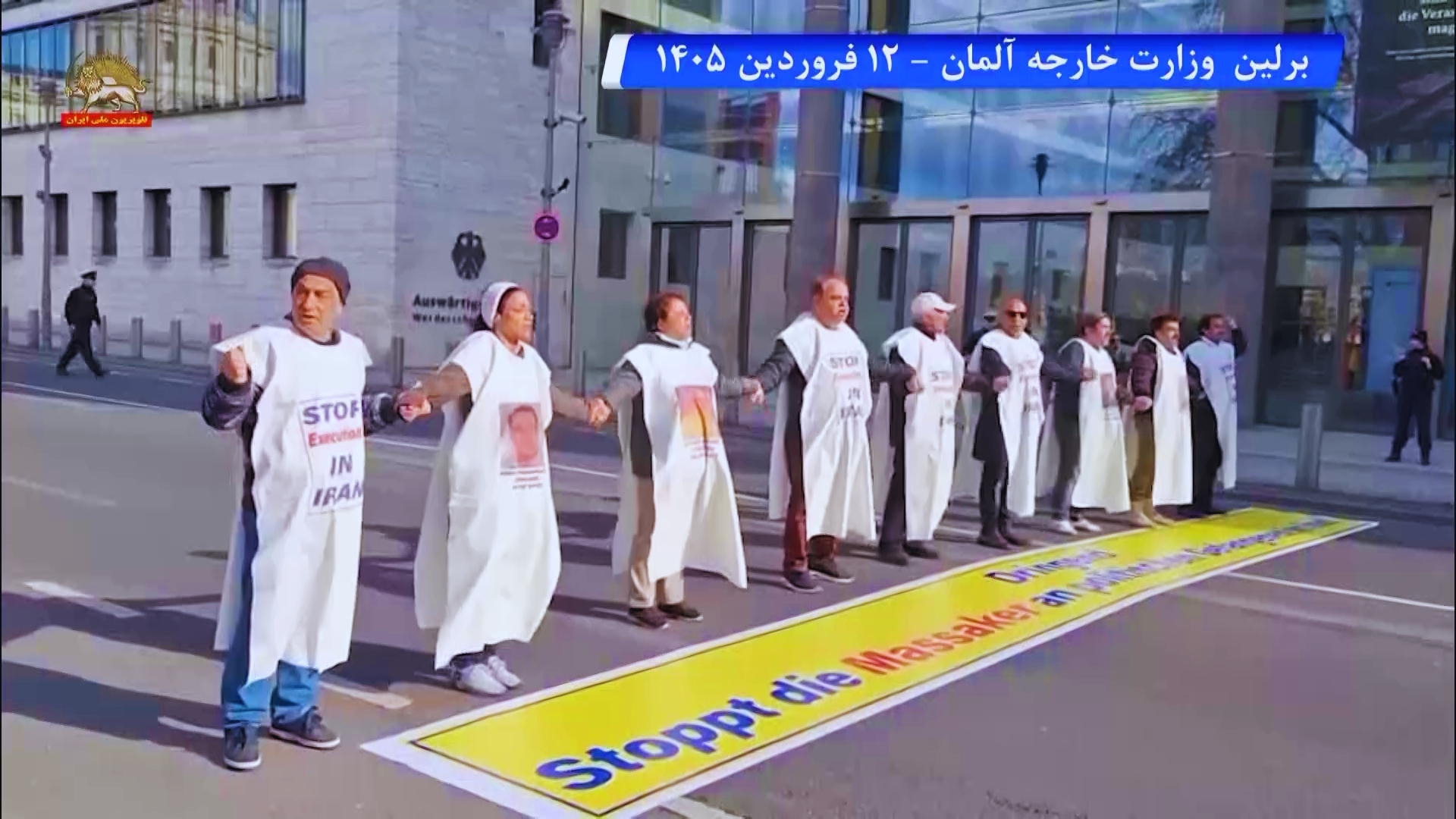 برلین جلوی وزارت خارجه آلمان