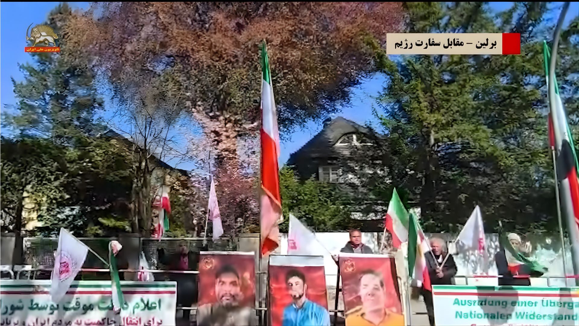 برلین - مقابل سفارت رژیم