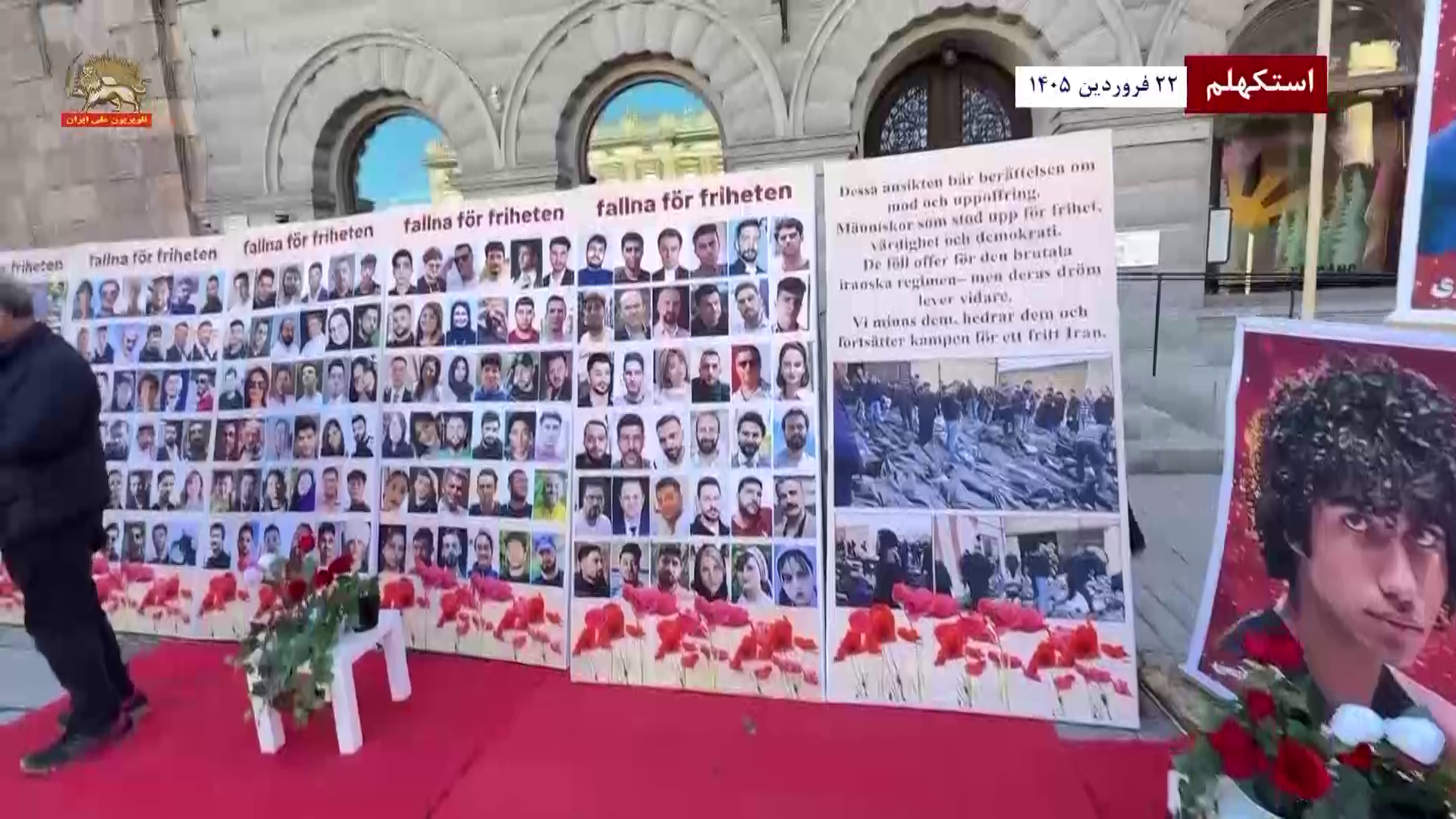 تظاهرات استکلهم ش3 (1)