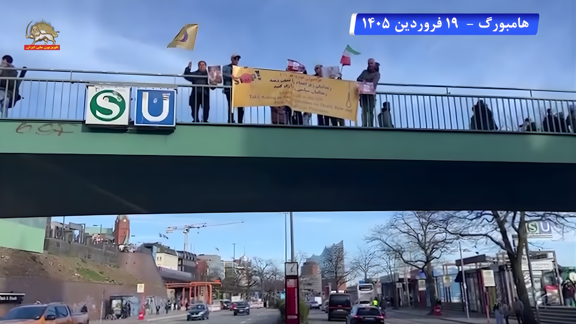 تظاهرات یاران شورشگر در هامبورگ ۲