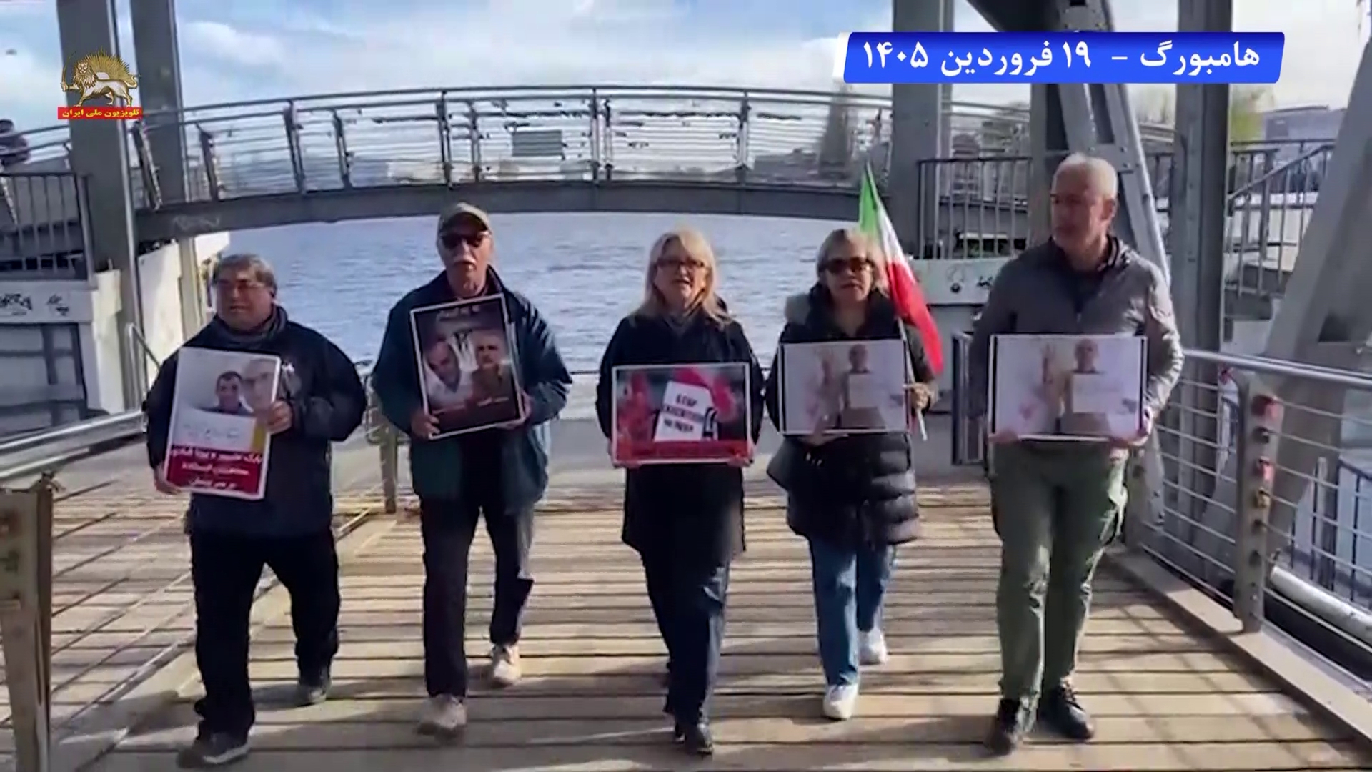 تظاهرات یاران شورشگر در هامبورگ ۳