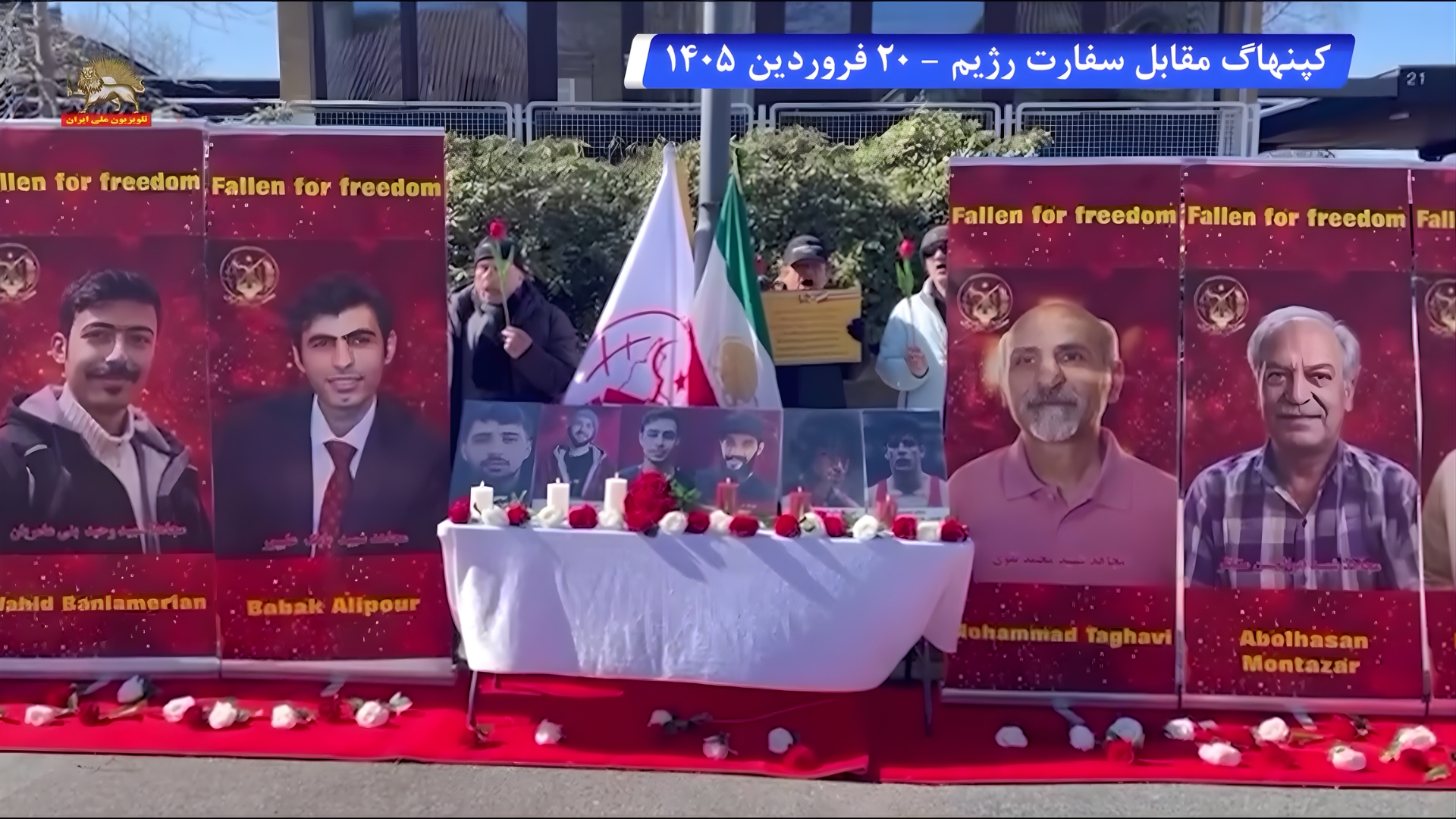 تظاهرات یاران شورشگر در کپنهاگ