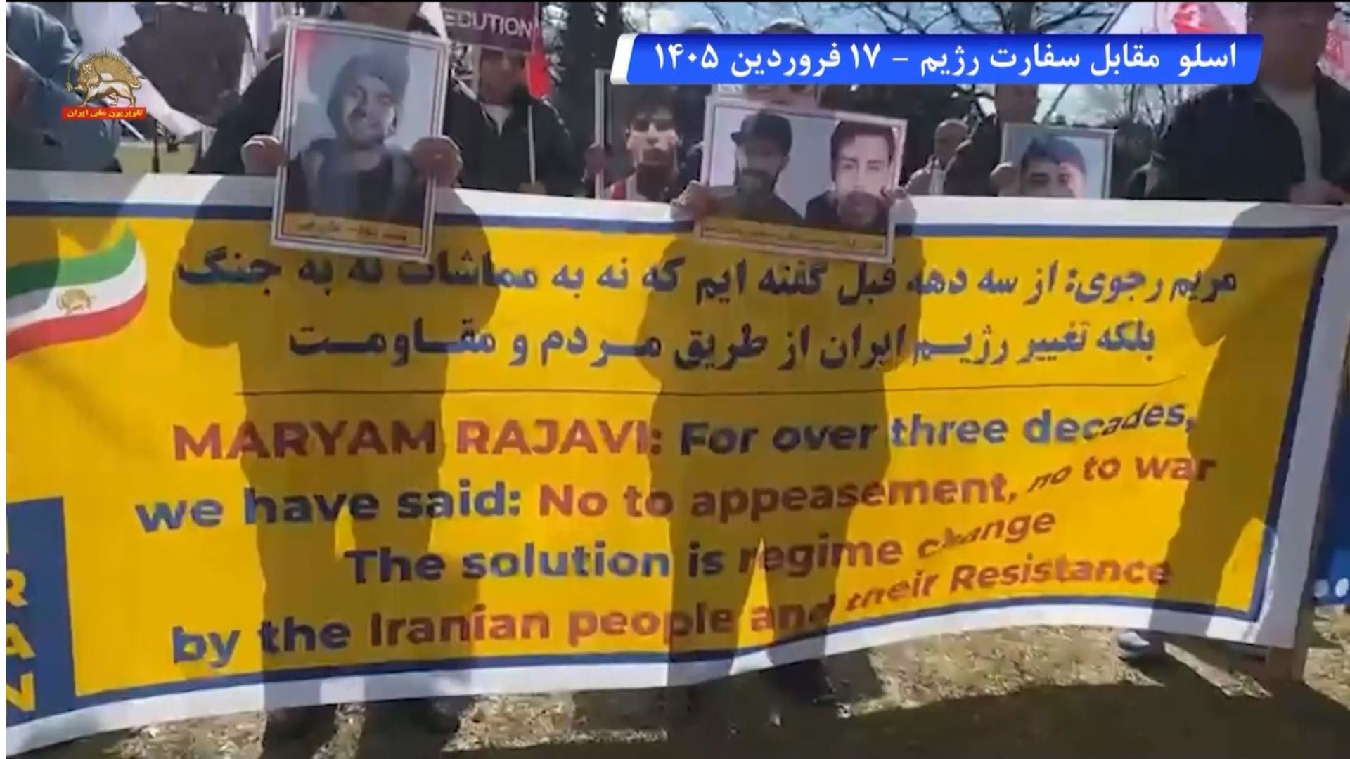 تظاهرات یاران شورشگر-اسلو