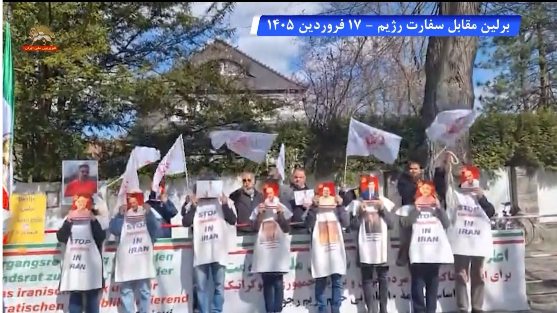 تظاهرات یاران شورشگر-برلین۲