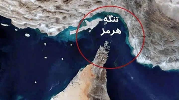 تنگه هرمز- عوارض