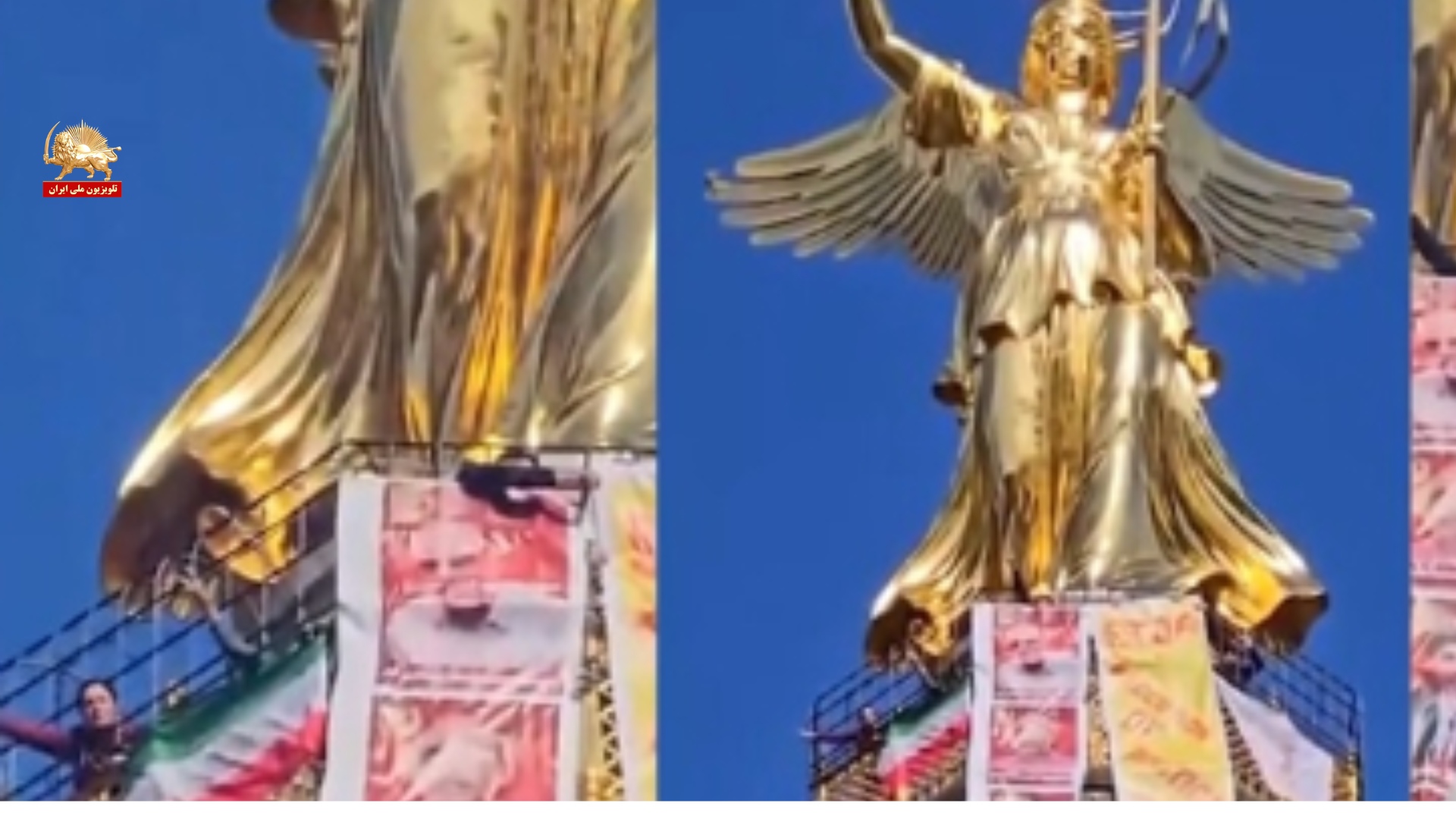 حرکت اعتراضی فرشته آزادی  برلین