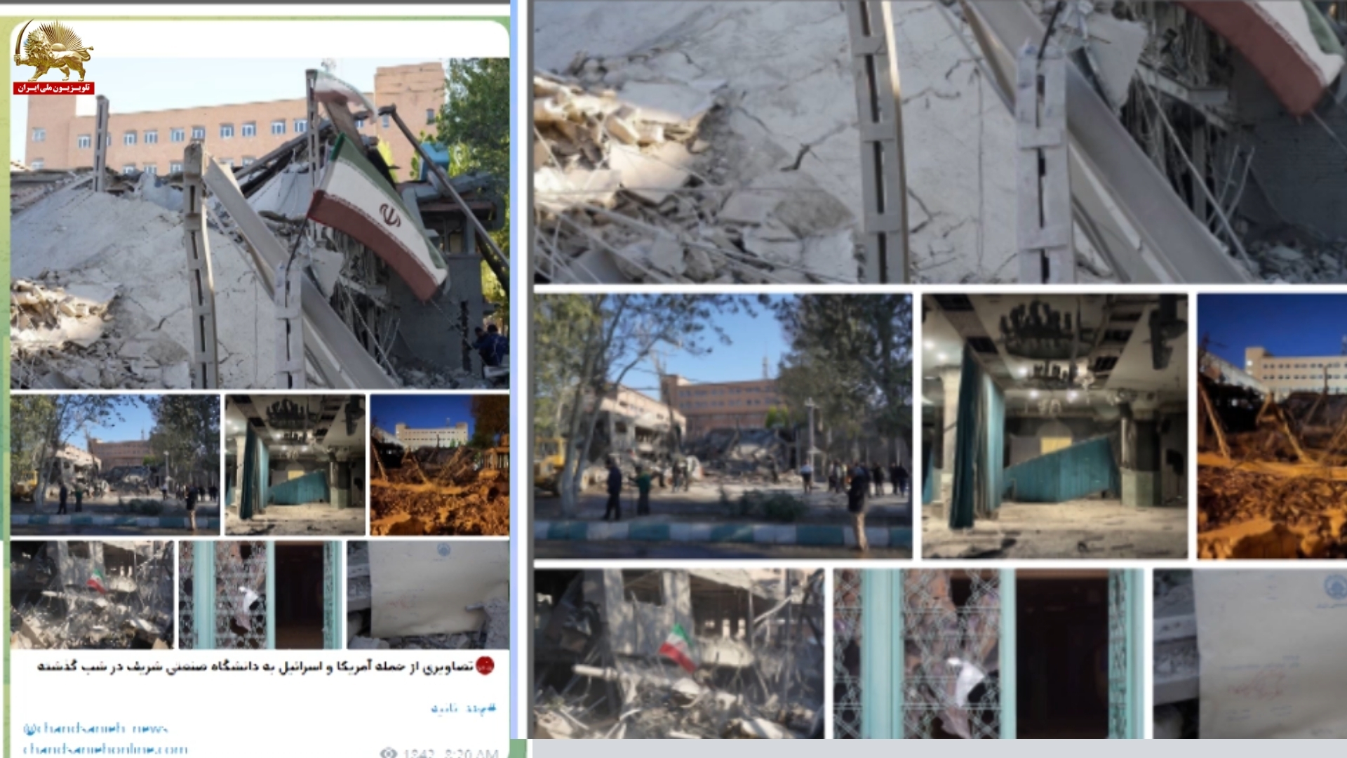 حمله به دانشگاه شریف