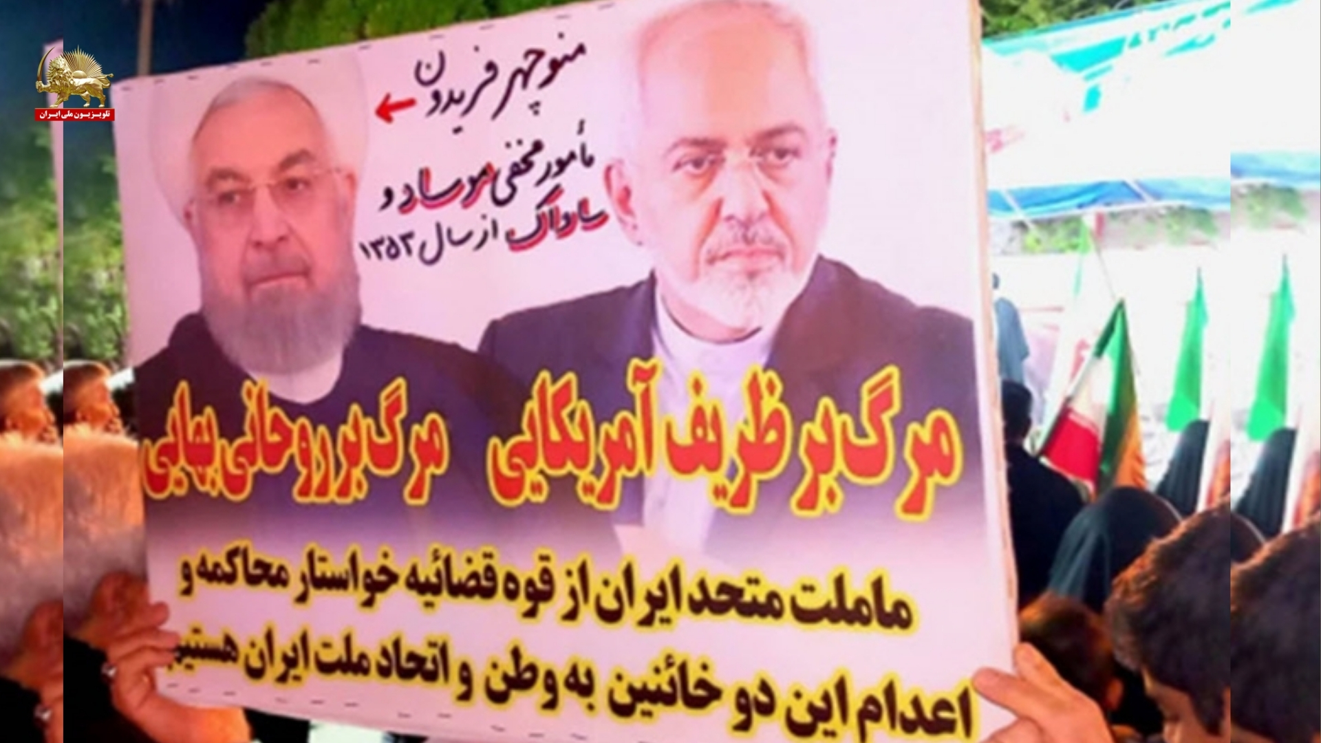 حمله به ظریف و روحانی