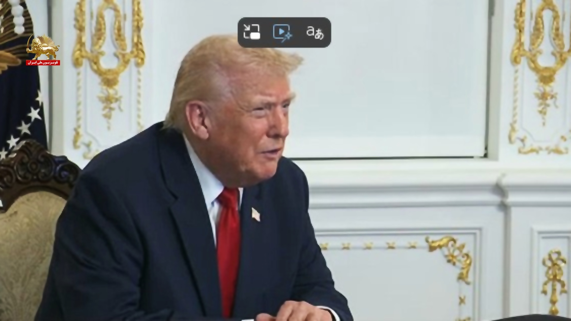 دونالد ترامپ